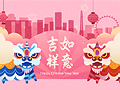 Chinese New Year eCards Design (Lion City Greetings)
