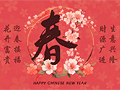 Chinese New Year eCards Design (Bountiful Harvest)